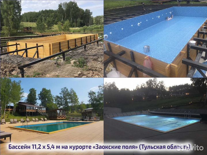 Деревянный бассейн для бизнеса