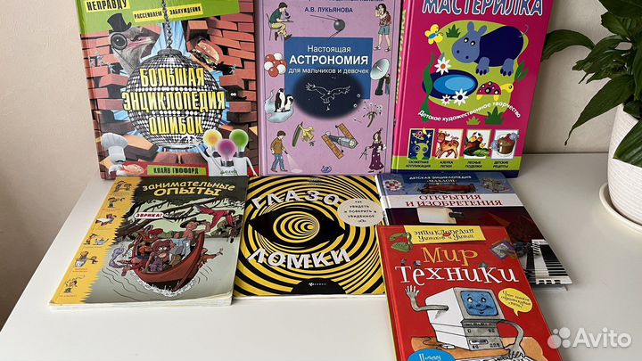 Развивающие книги для детей