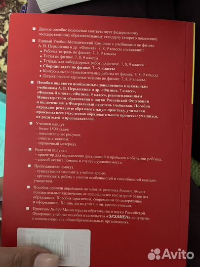Книги для школьников