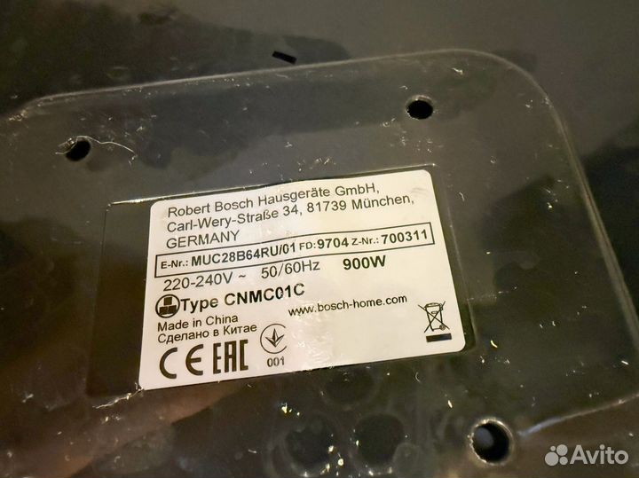 Bosch мультиварка без чаши