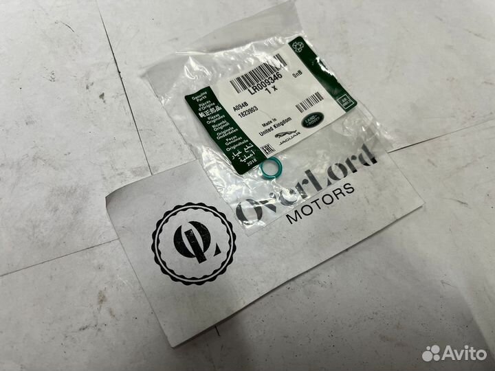 Кольцо уплотнительное трубок гур 11 мм Land Rover