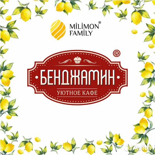 Повар горячего цеха в Бенджамин