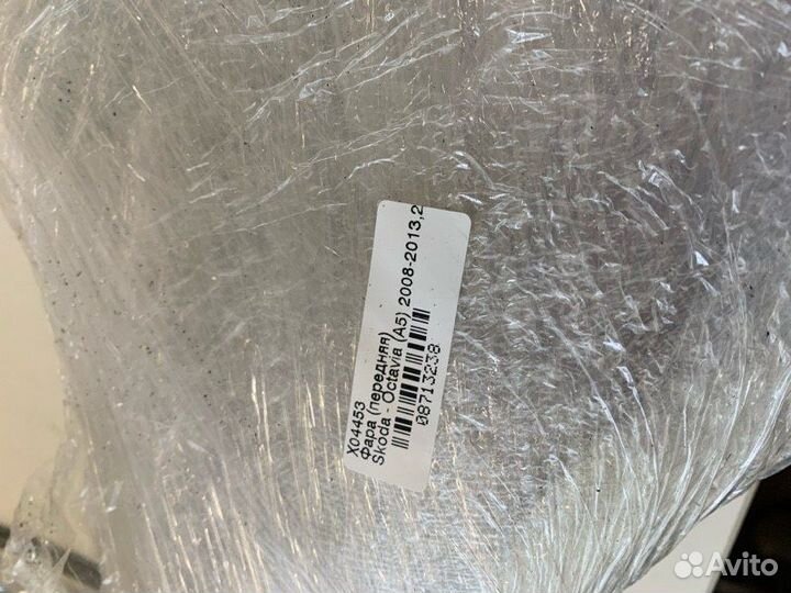 Фара правая Skoda Octavia (A5 1Z) 2004-2013