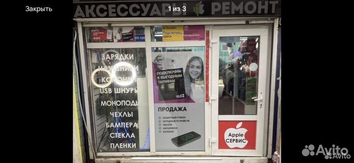 iPhone 7, 32 ГБ