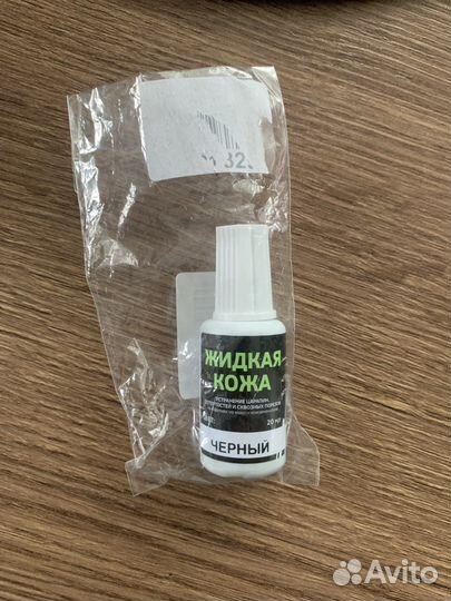 Жидкая кожа