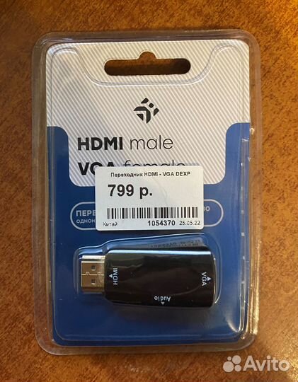 Продам переходник hdmi-VGA