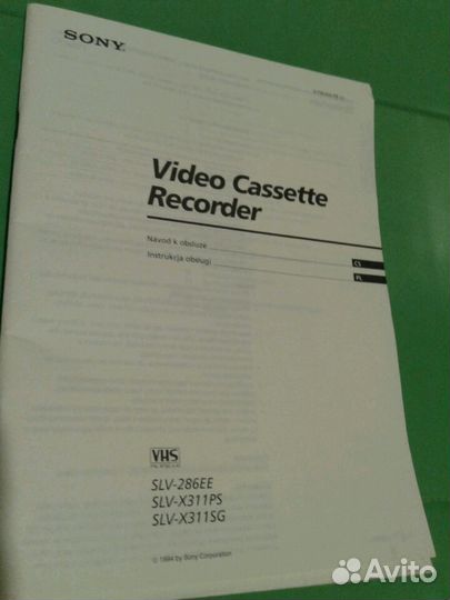 Видиомагнитофон 