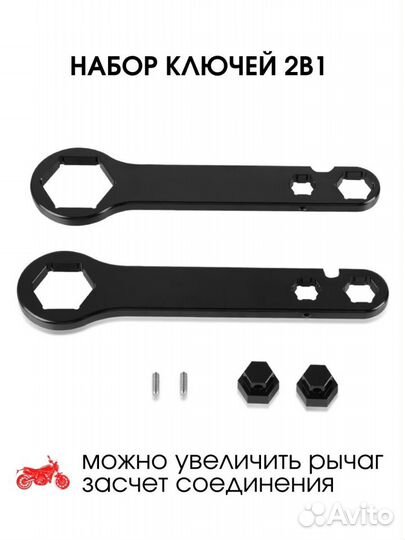 Ключ для замены колес мотоцикла 10,12,14,22,27