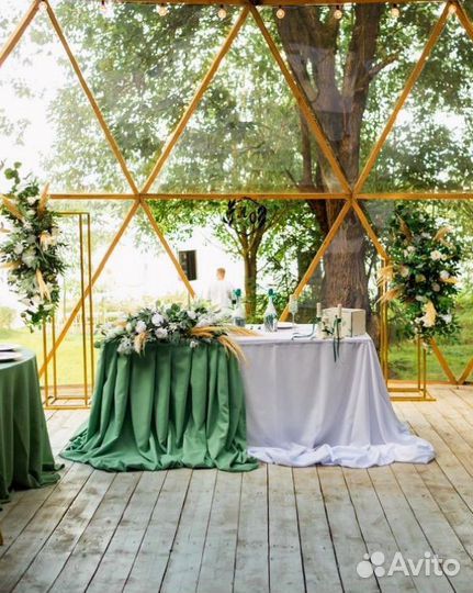 Банкетный зал