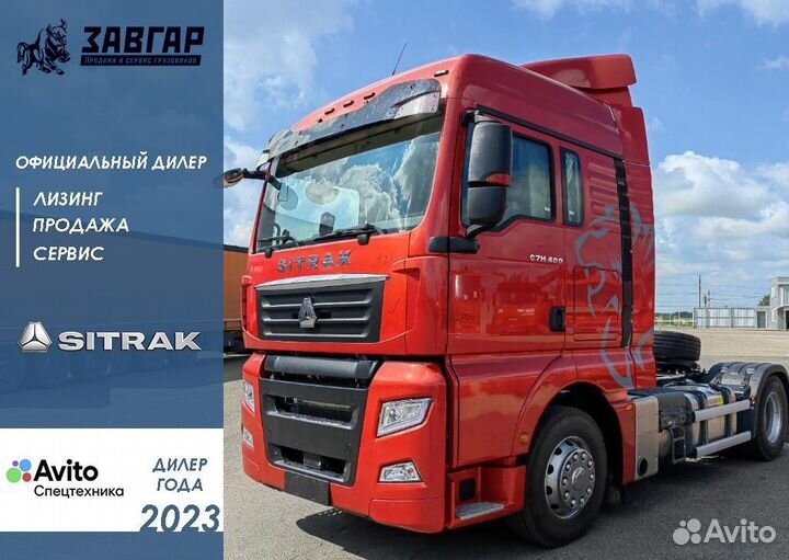 Sitrak C7H, 2024