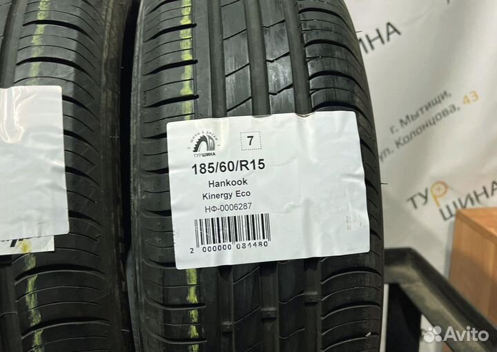 Hankook Kinergy Eco 185/60 R15 94Y