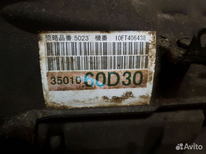 АКПП Тойота Land Gruiser Prado 200