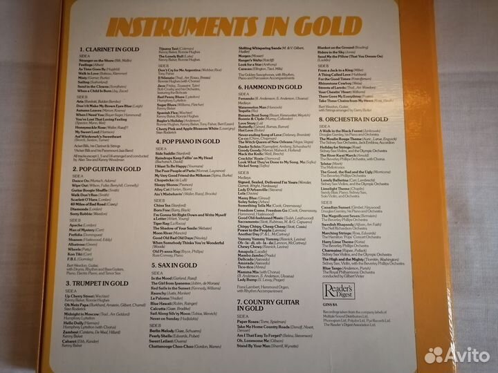 Винил. Инструментальная музыка. Оркестры