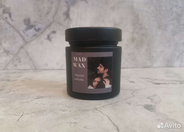 Свеча Кемаль и Нихан