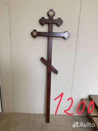 Кресты для могил