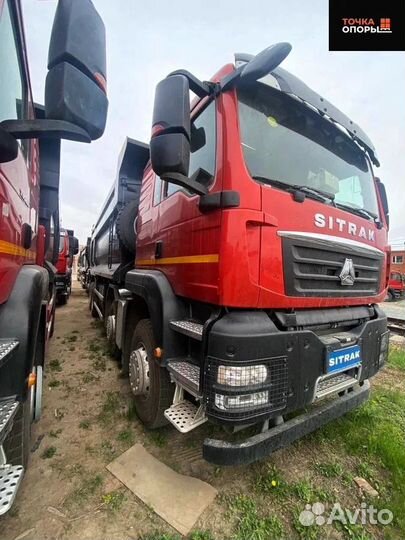 SITRAK C7H 8x4, 2023