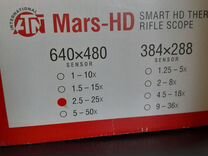Тепловизионный прицел ATN mars-HD 640