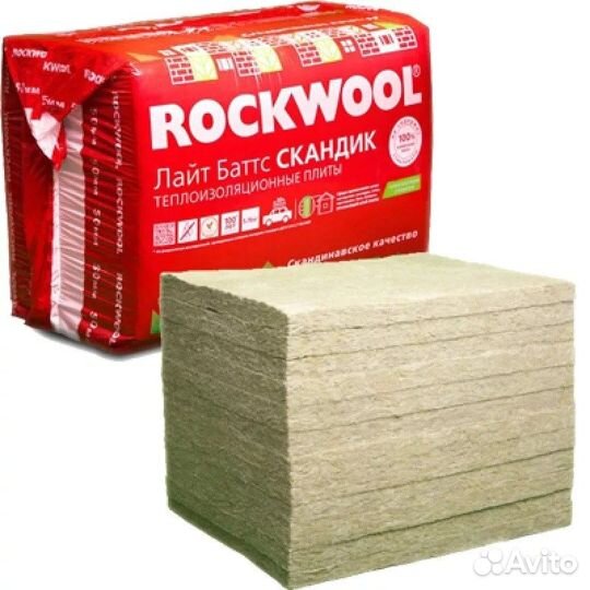 Утеплитель Rockwool 50мм