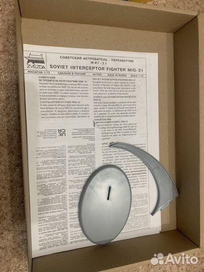 Сборная модель миг-31 Звезда