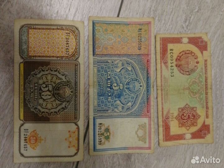 Купюры Узбекистан