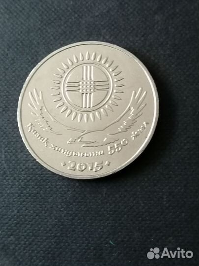 Монеты Казахстана