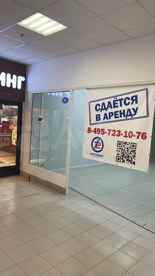 Торговая площадь, 15 м²