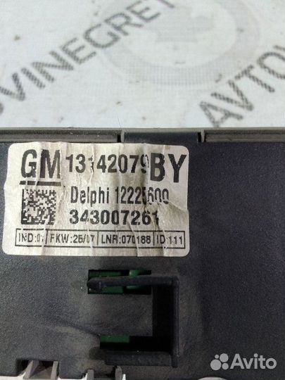 Датчик сигнализации Opel Astra H