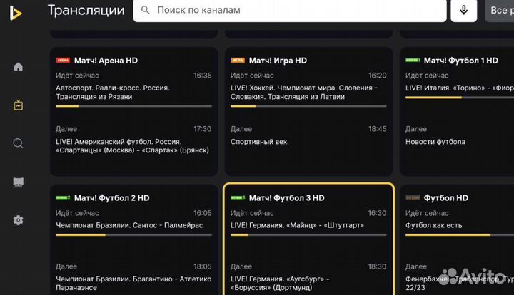Прошитая Андроид приставка + кинотеатры и тв