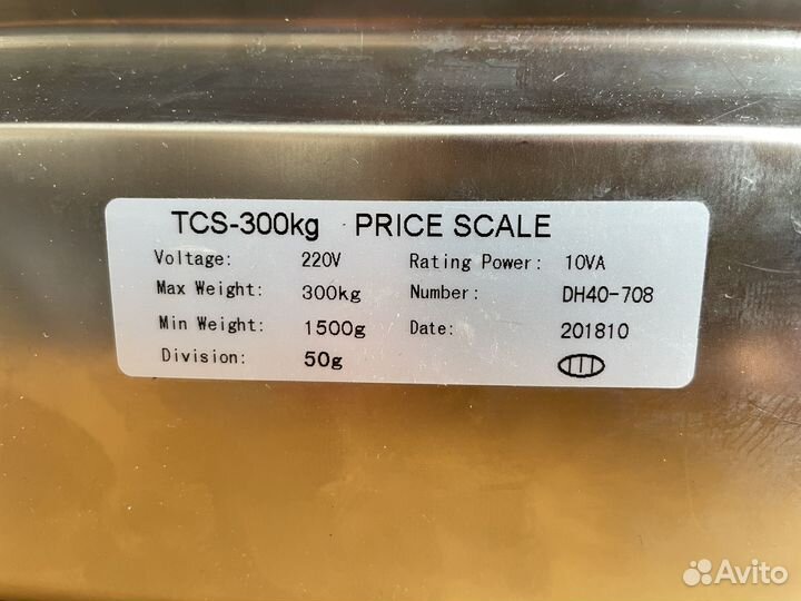Весы напольные электронные беспроводные до 300кг