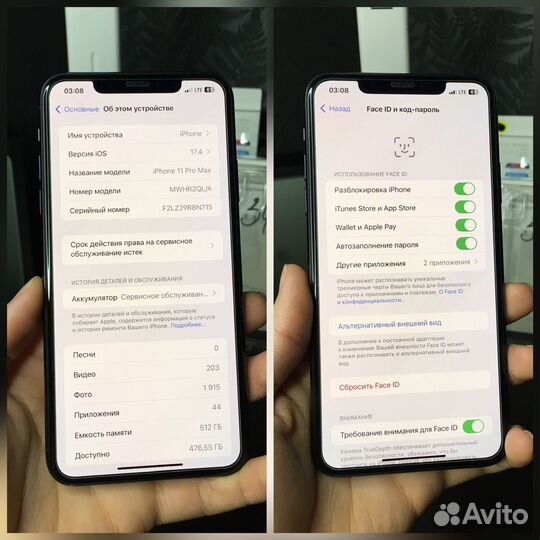 iPhone 11 Pro Max, 512 ГБ