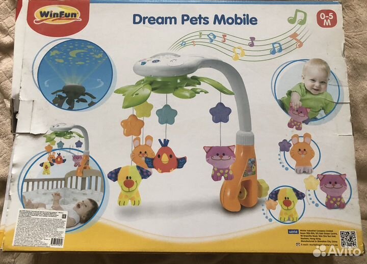 Мобиль, музыкальная карусель