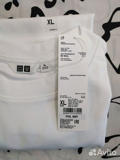 Uniqlo U AIRism Футболка XL (RU58)