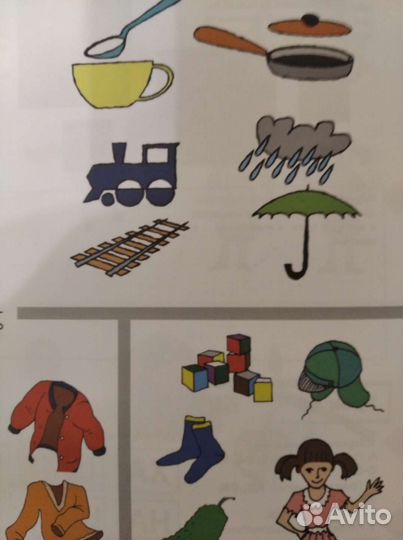 Логопед с выездом на дом