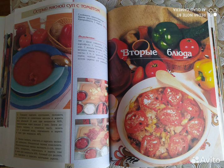 Книга микроволновая кухня