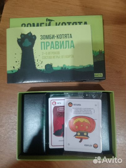 Настольная игра зомби котята