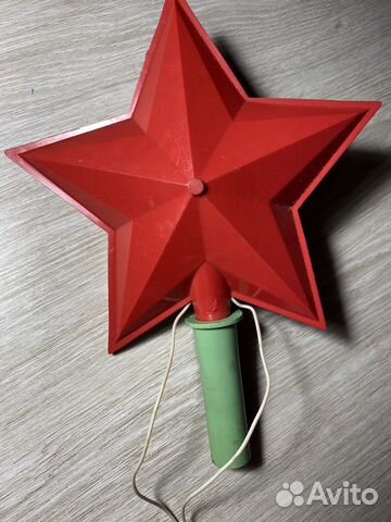 Звезда на ёлку СССР