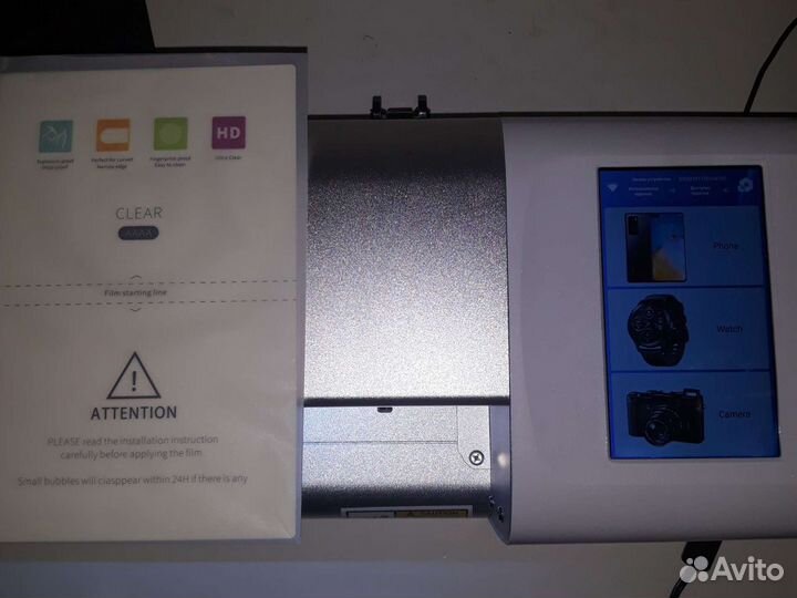 Вырез гидрогелевой пленки