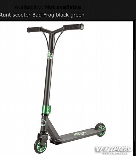 Трюковой самокат