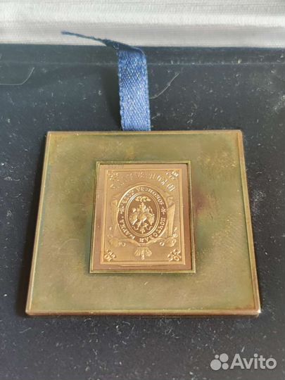 Коллекционная копия первой марки 1857 г, Au & Ag