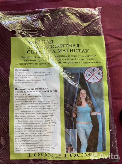 Москитная сетка на дверь