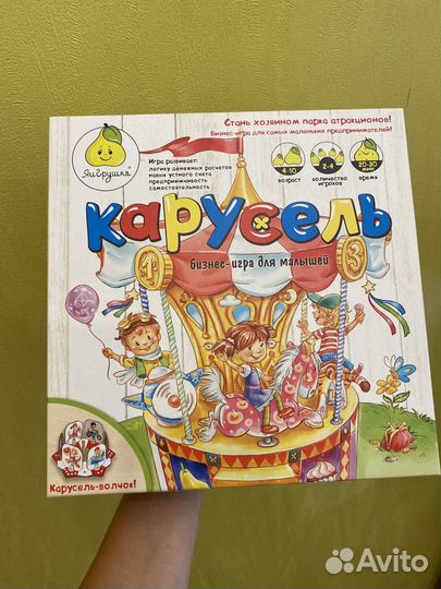 Настольные игры детские