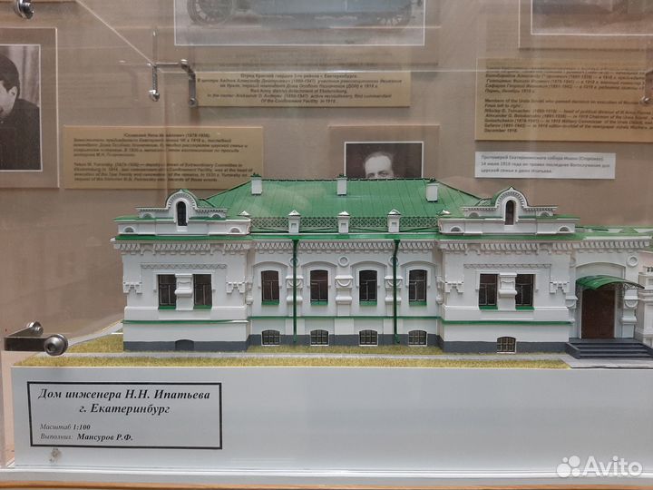 Авторская Экскурсия 