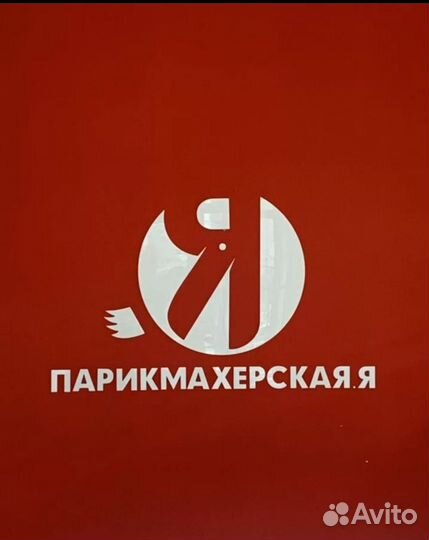 Мастер маникюра и педикюра