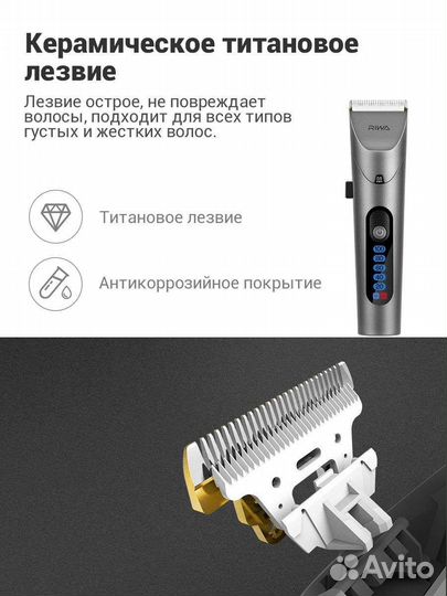 Профессиональная машинка для стрижки волос Xiaomi