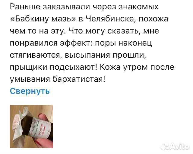 Крем от морщин и мн,др