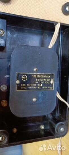 Электропрялка бэп 02