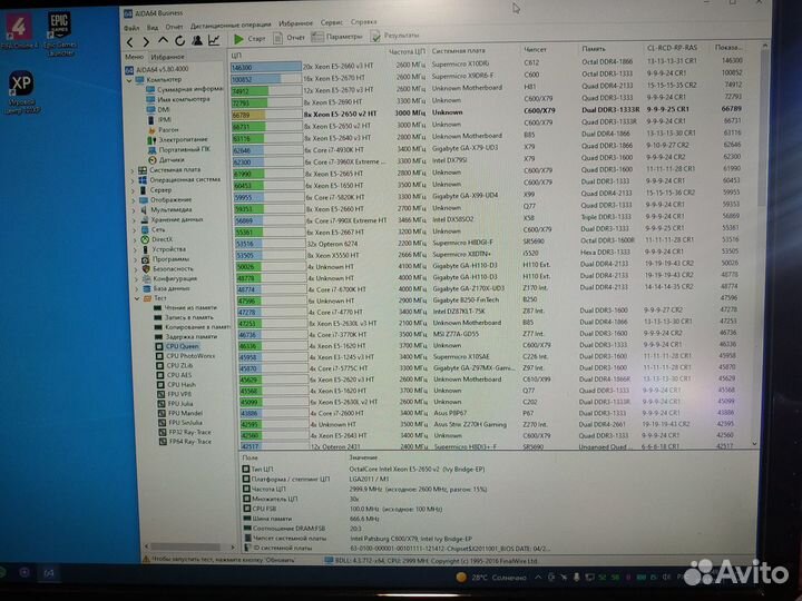 Сборки. Новые X79+от 2620 до топ+озу, LGA 2011
