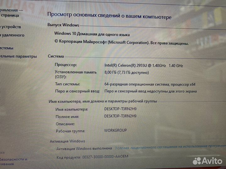 Celeron 2955 8озу 256гб кредит/рассрочка к3