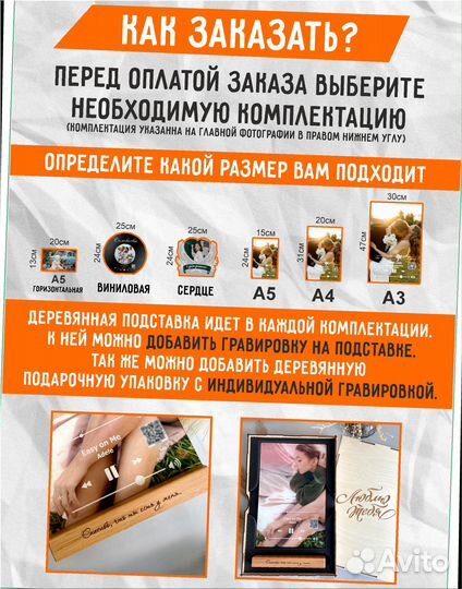 Подарочный набор/Трек пластинка