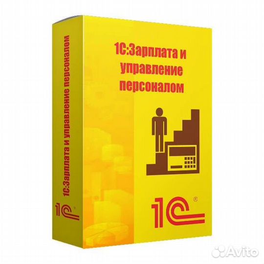 Программа 1С Зарплата и Управление Персоналом